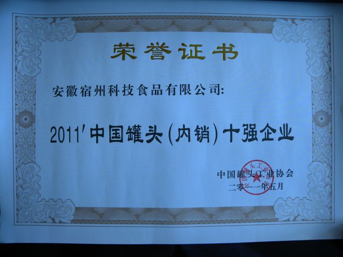 20110524092655674.jpg